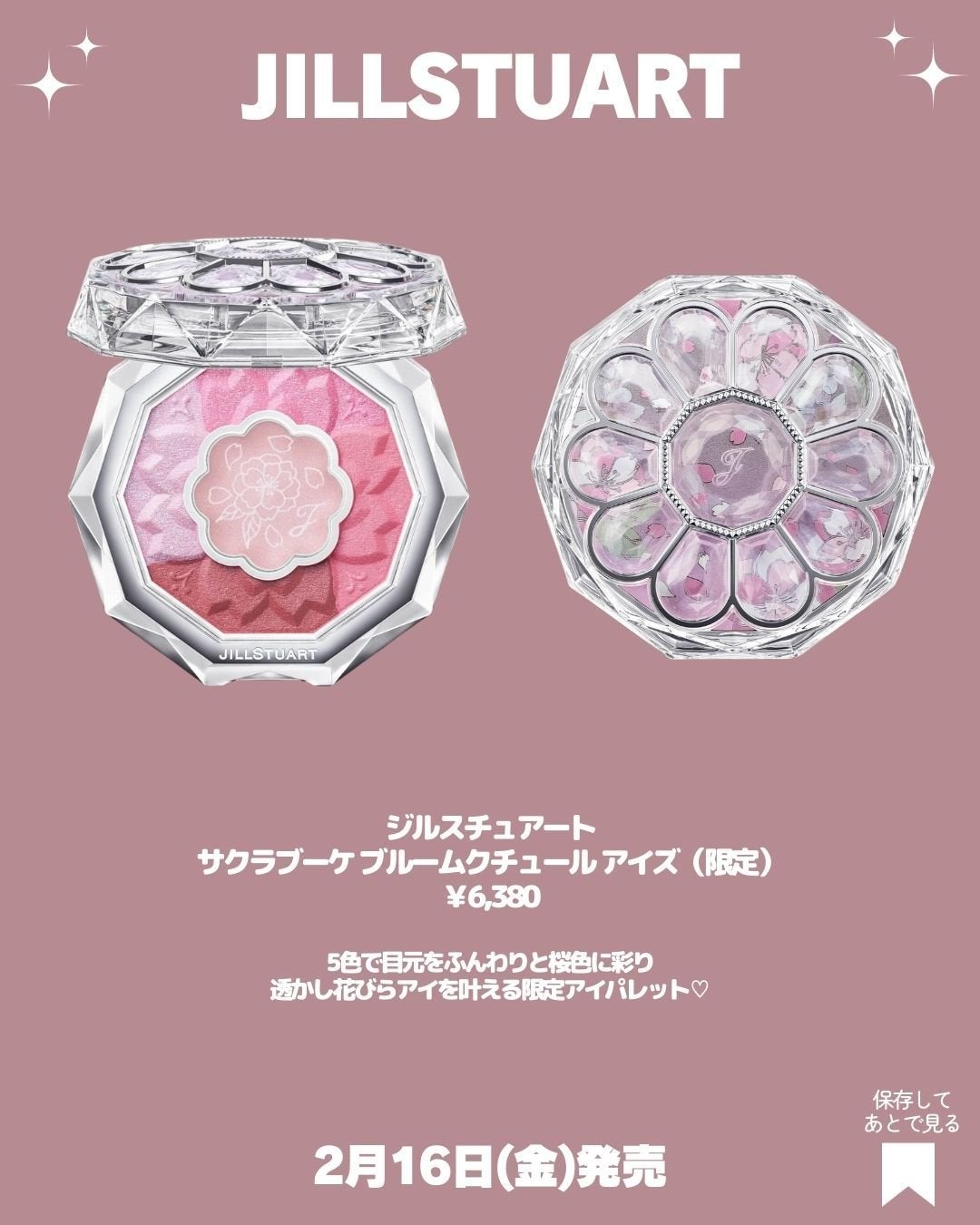 ジルスチュアート ブルーミングラッシュ ニュアンスカーラー/JILL STUART/マスカラを使ったクチコミ(2枚目)