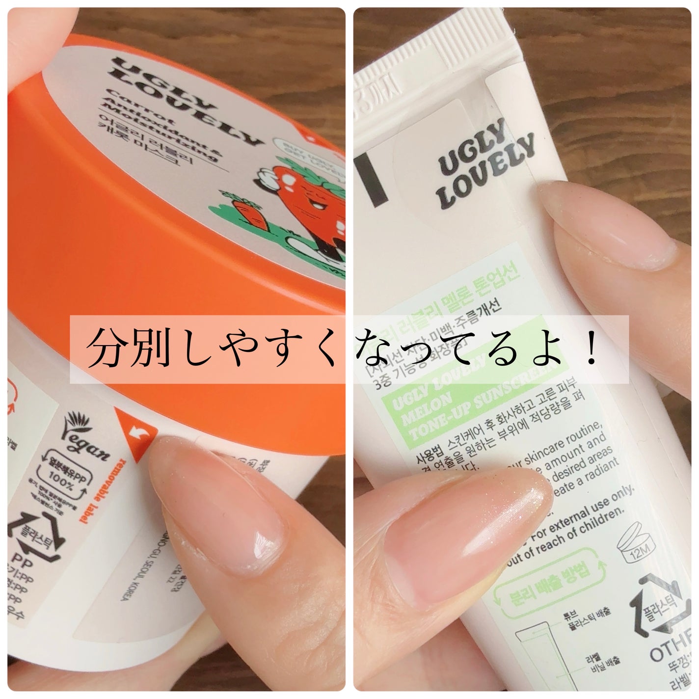 ウォッシュオフマスク キャロット/UGLY LOVELY/洗い流すパック・マスクを使ったクチコミ(6枚目)