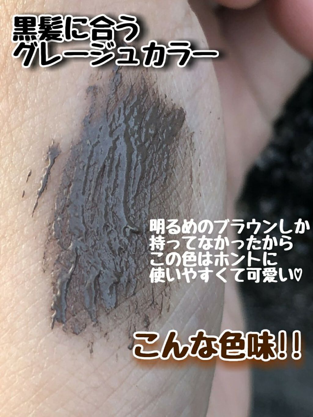 nicola 2021年 9月号/nicola(ニコラ)/雑誌を使ったクチコミ(8枚目)