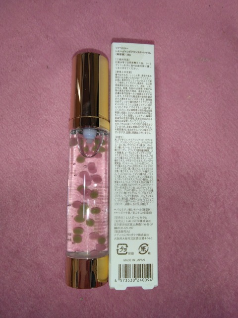 レチノール×シカ バウンスボールセラム/LIALUSTER/美容液を使ったクチコミ（2枚目）