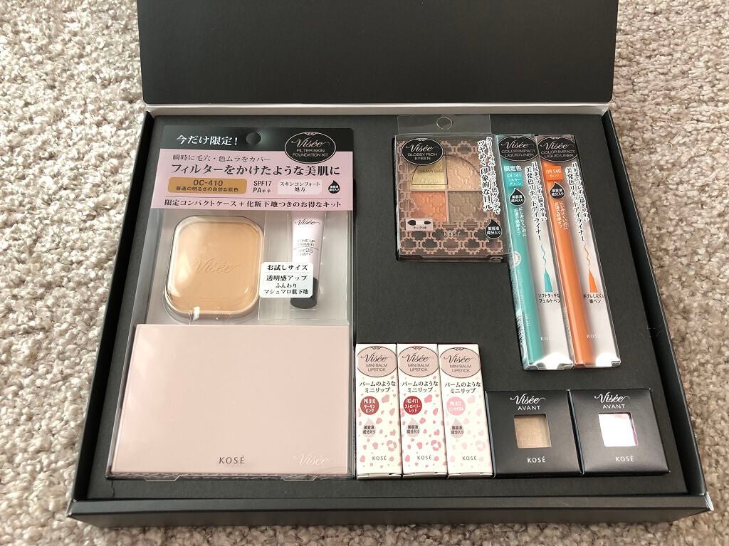 ミニバーム リップスティック/Visée/口紅を使ったクチコミ(4枚目)