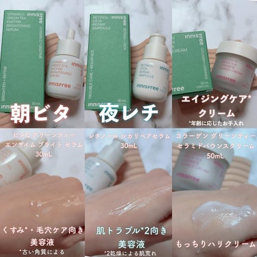 ノーセバム　ミネラルパウダー　N/innisfree/ルースパウダーを使ったクチコミ（2枚目）