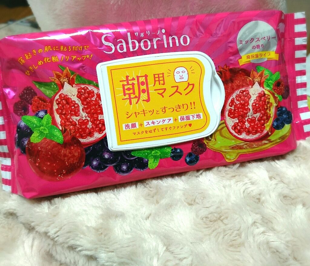 目ざまシート 完熟果実の高保湿タイプ/サボリーノ/シートマスク・パックを使ったクチコミ(1枚目)