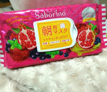 目ざまシート 完熟果実の高保湿タイプ/サボリーノ/シートマスク・パックを使ったクチコミ(1枚目)