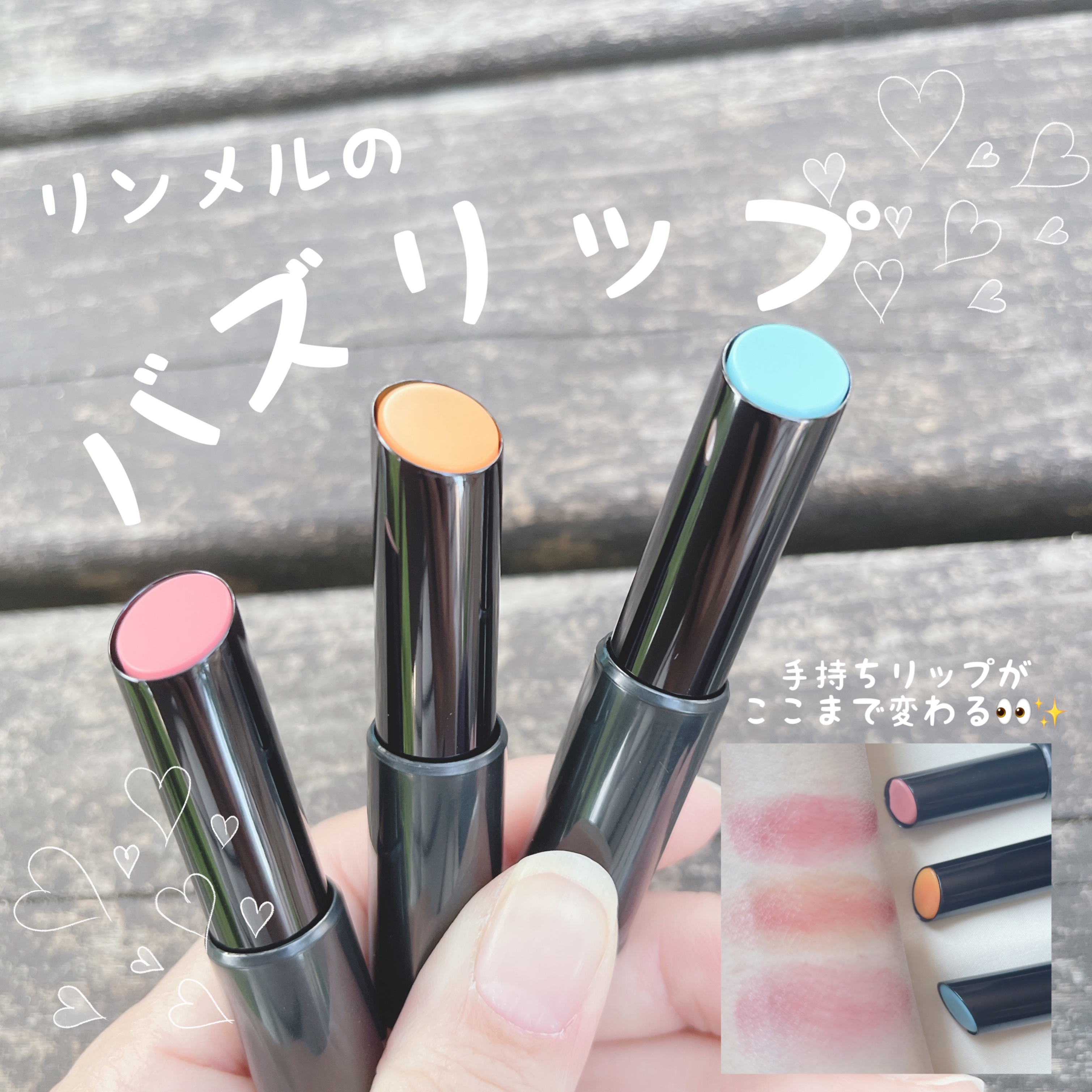 ラスティングフィニッシュ ティントリップ 009 レモンイエロー/リンメル ロンドン/リップティントを使ったクチコミ（1枚目）