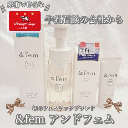アンドフェム フェムケア美白ジェル/&fem/ボディクリームを使ったクチコミ(1枚目)