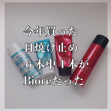 ビオレUV アスリズム スキンプロテクトスプレー /ビオレ/日焼け止めミスト・スプレーを使ったクチコミ(1枚目)