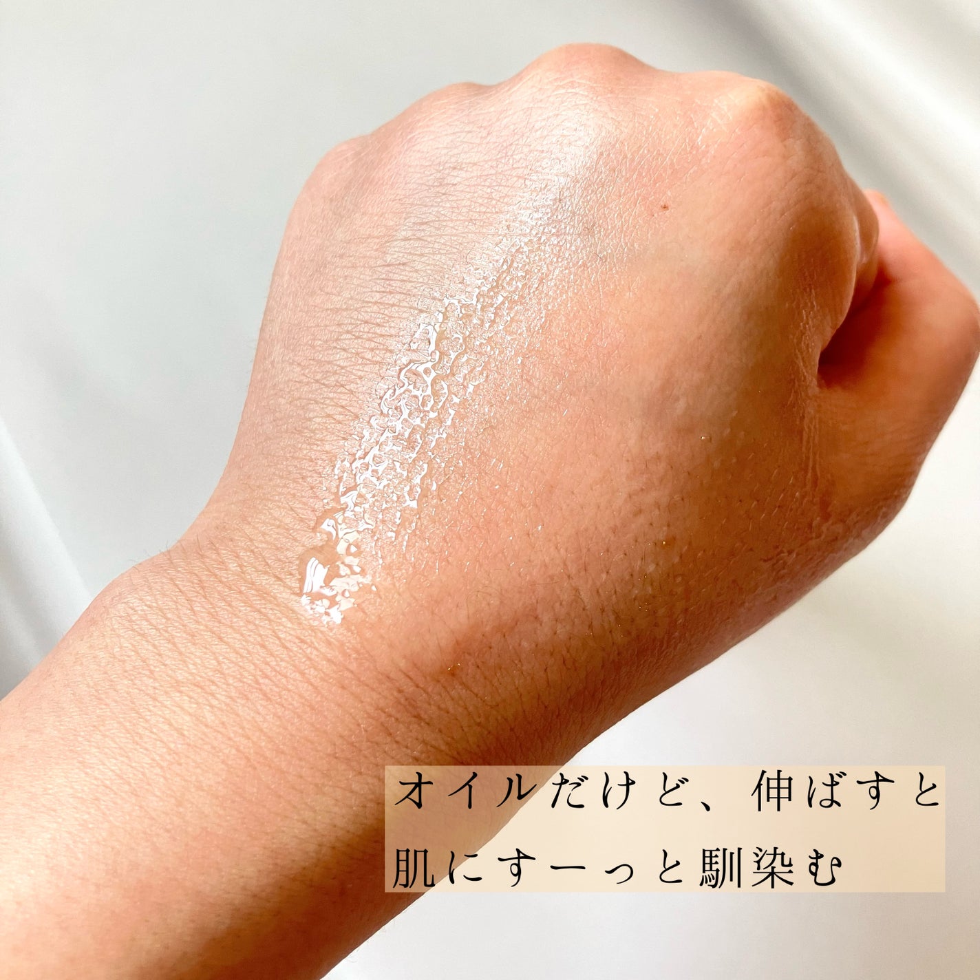 フレッシュリージュースドビタミンドロップ(35ml)/Klairs/美容液を使ったクチコミ(4枚目)