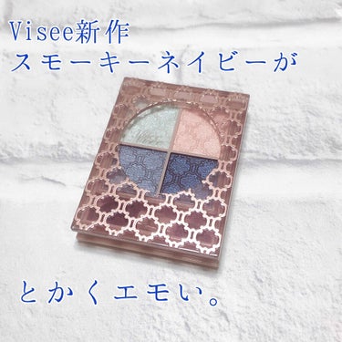 グロッシーリッチ アイズ N/Visée/パウダーアイシャドウを使ったクチコミ（1枚目）