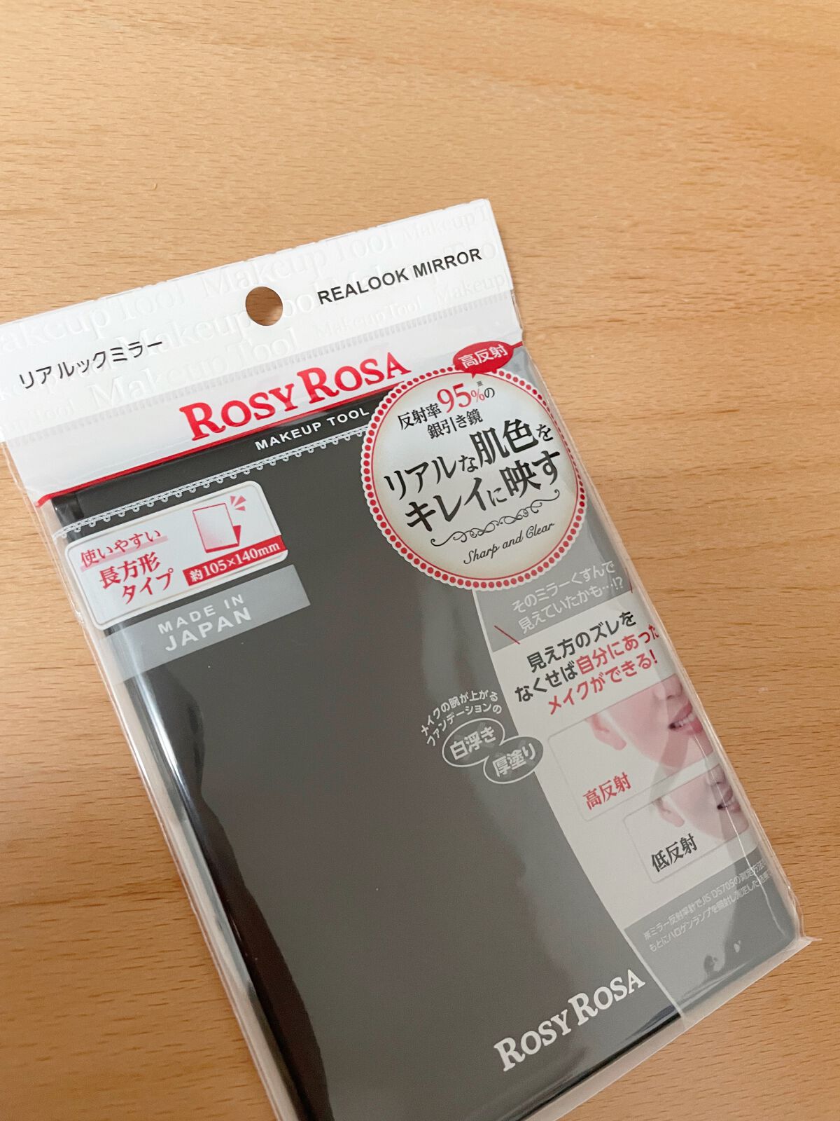 リアルックミラー/ロージーローザ/その他化粧小物を使ったクチコミ(1枚目)