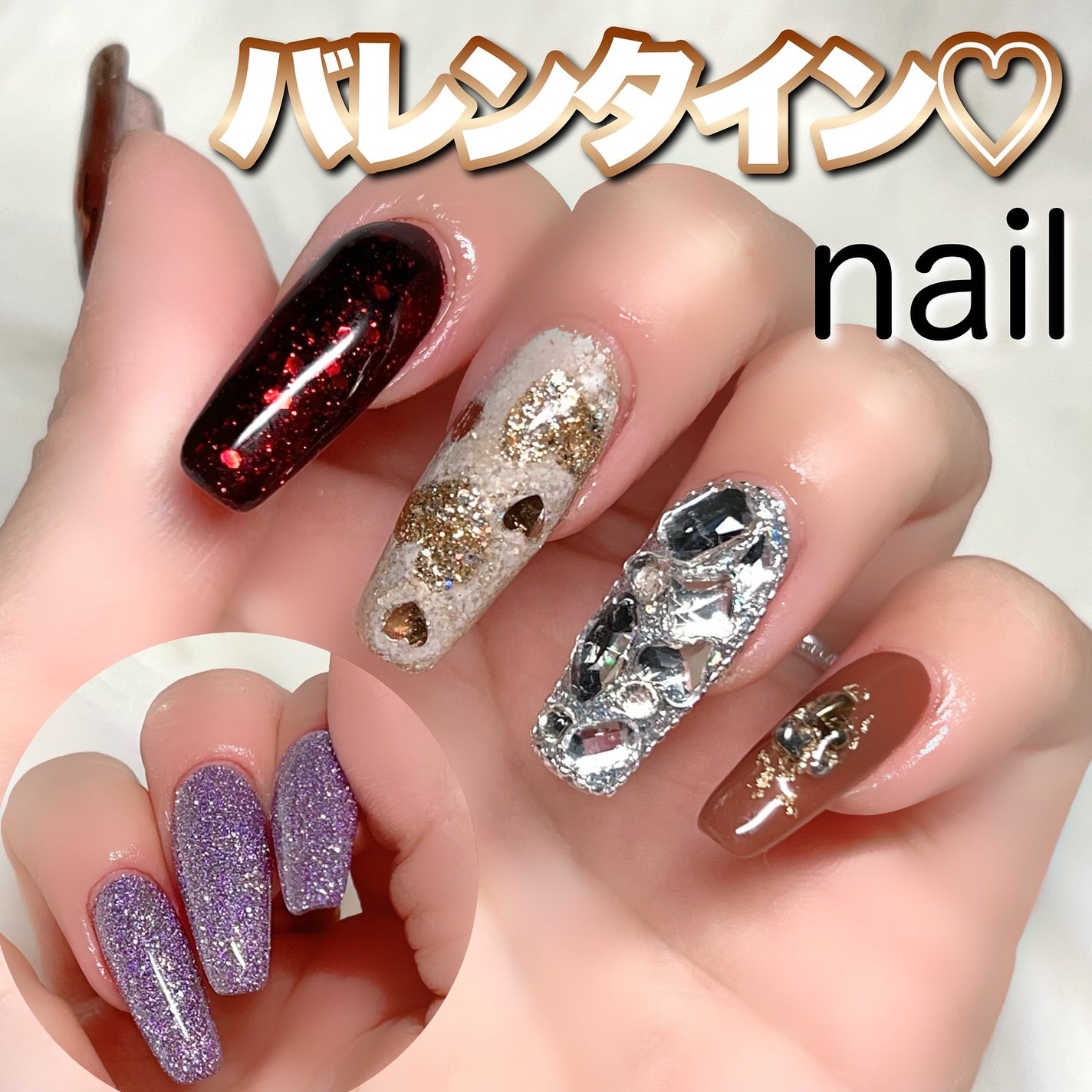 yuma🧸フォロバ◎ on LIPS 「左手はバレンタイン右手は2月ということでパープルフラッシュ💜#..」(1枚目)