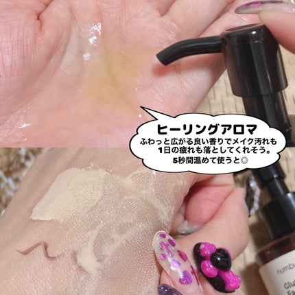 5番 白玉グルタチオンCフィルムパッド/numbuzin/トナーパッドを使ったクチコミ(6枚目)