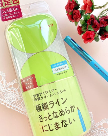 「密着アイライナー」極細クリームペンシル/デジャヴュ/ペンシルアイライナーを使ったクチコミ(6枚目)