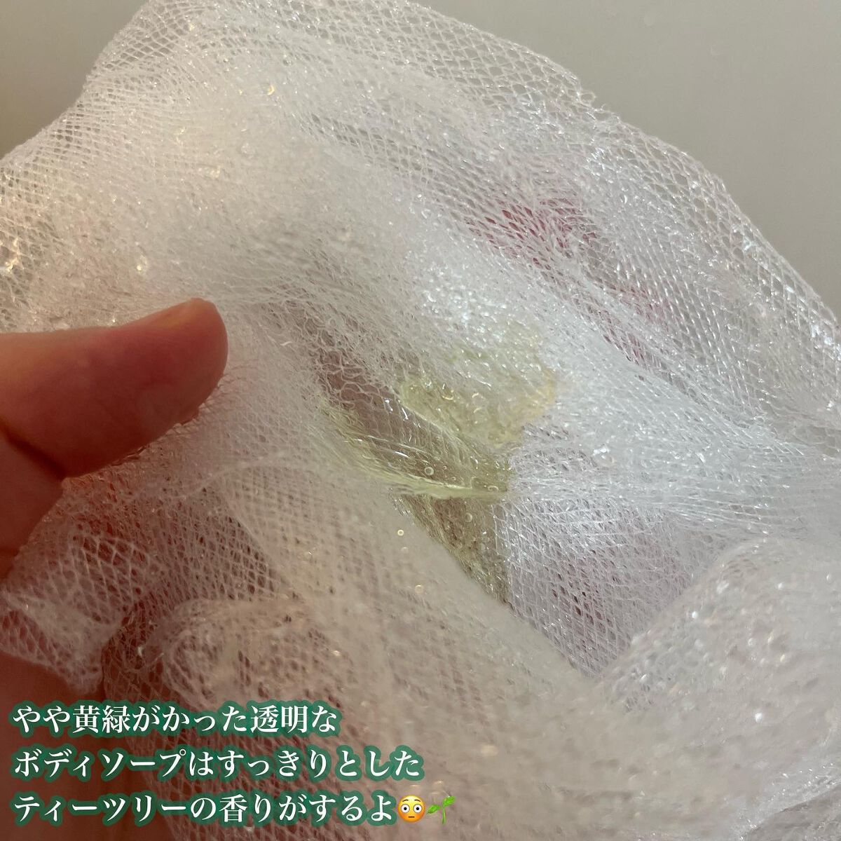 AHA·BHA·PHA 30デイズミラクルアクネボディクレンザー/SOME BY MI/ボディソープを使ったクチコミ（3枚目）