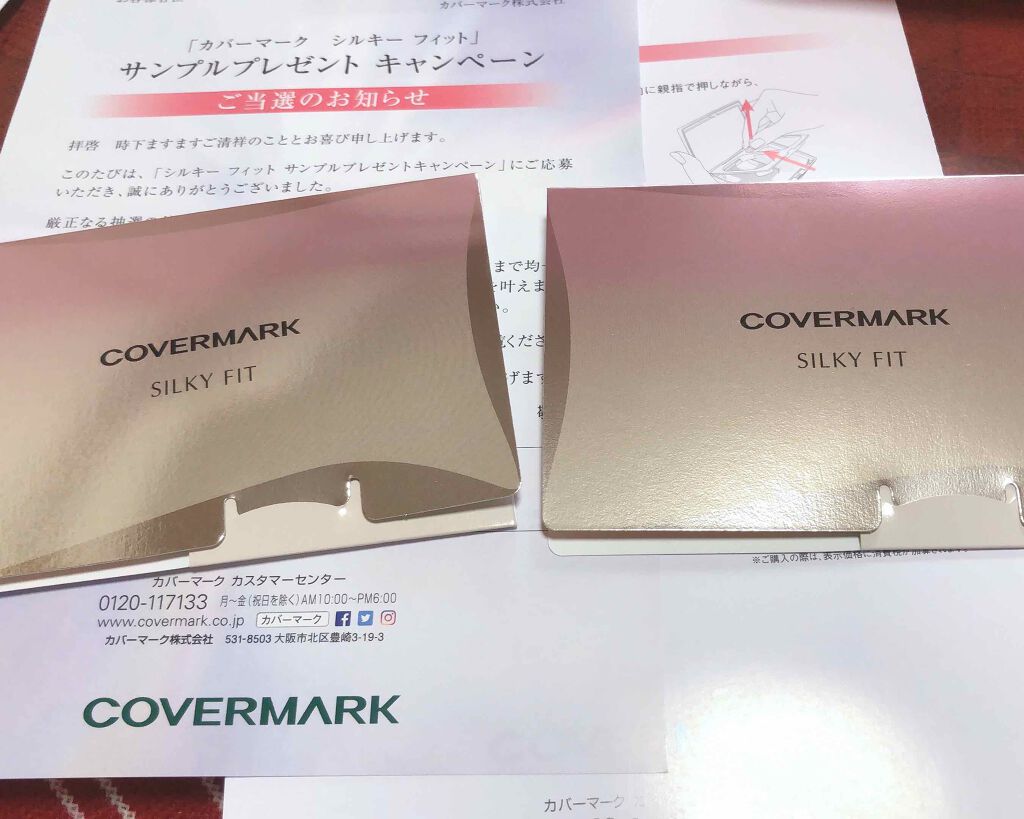 シルキー フィット/COVERMARK/パウダーファンデーションを使ったクチコミ（1枚目）