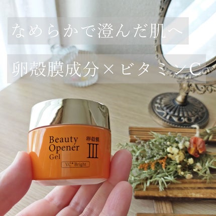 まっつん on LIPS 「大好きなビューティーオープナージェル。私の肌悩みTOPランキン..」(1枚目)