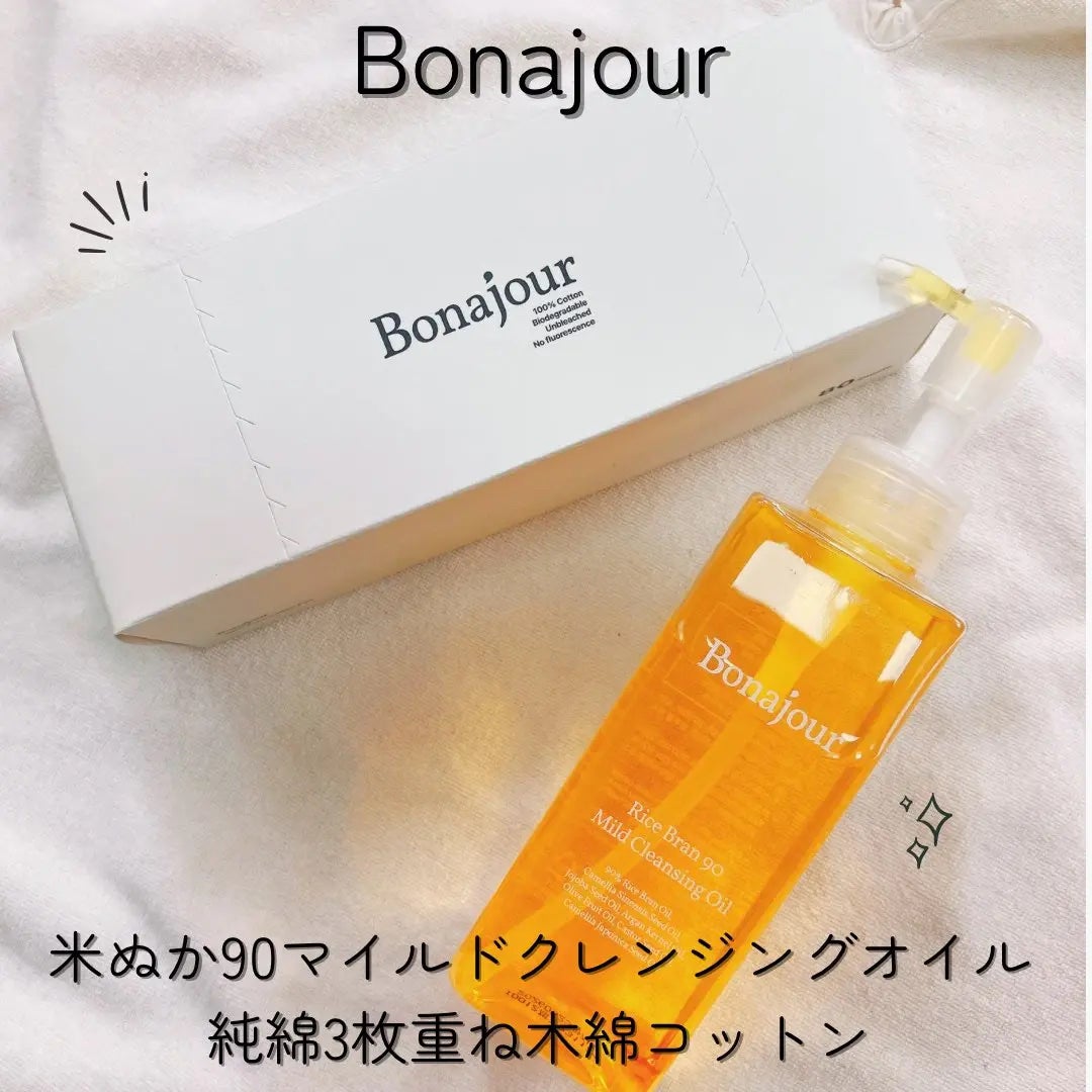 ライスブラン90マイルドクレンジングオイル/Bonajour/オイルクレンジングを使ったクチコミ(1枚目)