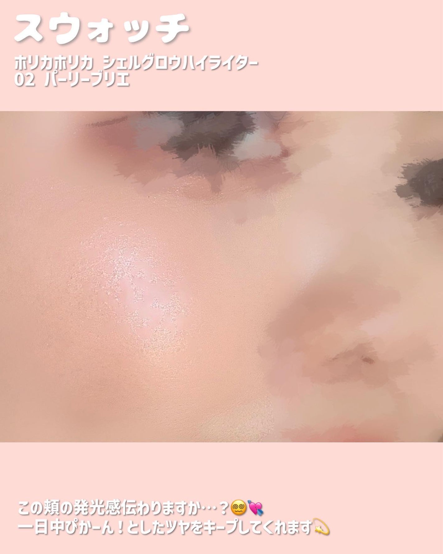 マイフェイブムードアイパレット 9カラー/HOLIKA HOLIKA/アイシャドウパレットを使ったクチコミ(9枚目)