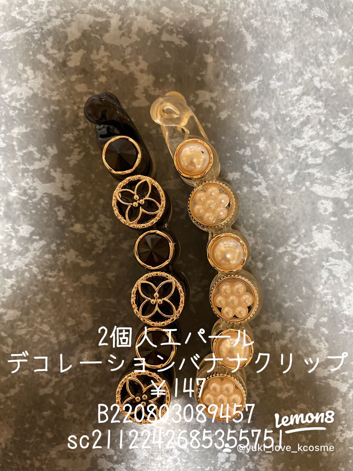 yuki_love_kcosme on LIPS 「今回も色んな物を買ってみました。
だいぶお買い物慣れしてきまし..」(5枚目)