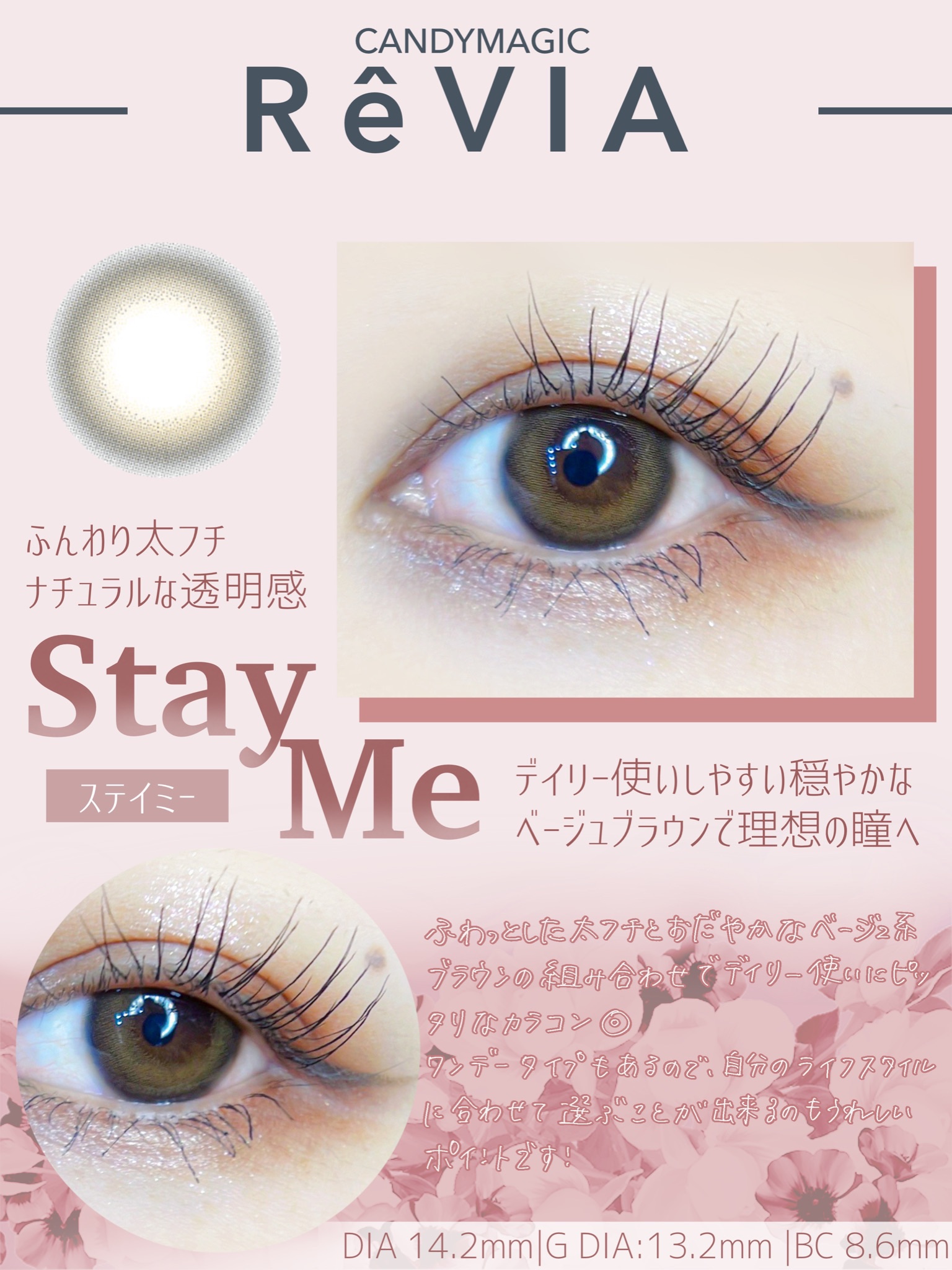 ReVIA 1month ReVIA1month[CIRCLE] /ReVIA/１ヶ月（１MONTH）カラコンを使ったクチコミ（2枚目）