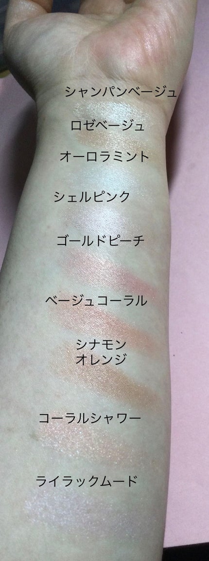 パールグロウハイライト/CEZANNE/パウダーハイライトを使ったクチコミ(3枚目)