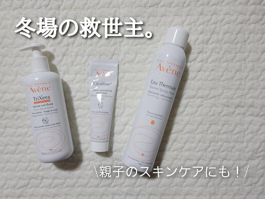 ウオーター/アベンヌ/ミスト状化粧水を使ったクチコミ（1枚目）