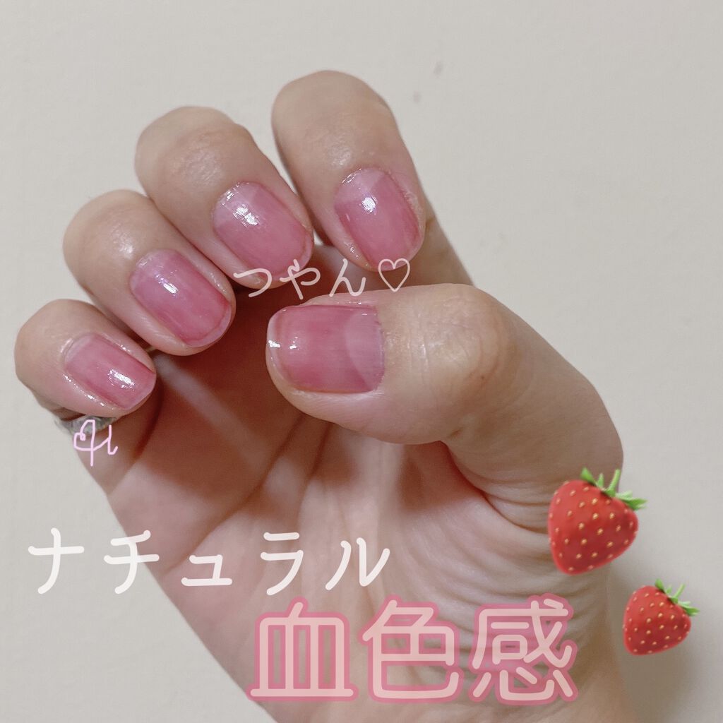 ネールカラー/グレイシィ/マニキュアを使ったクチコミ（1枚目）