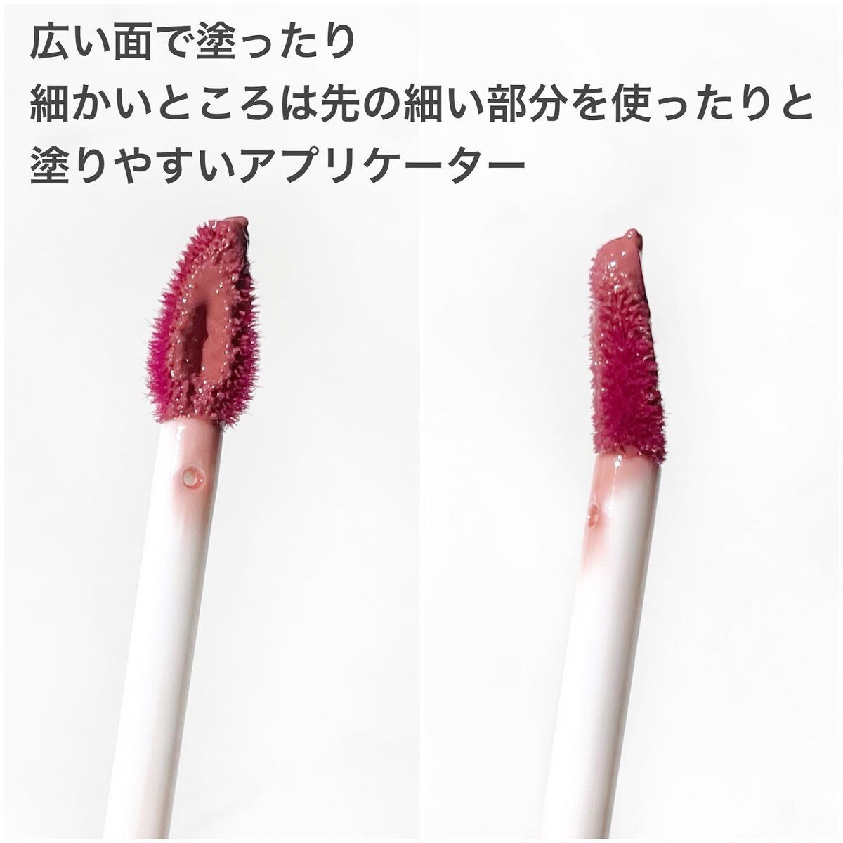 ジェリー ティント リップカラー/REVLON/リップティントを使ったクチコミ（3枚目）