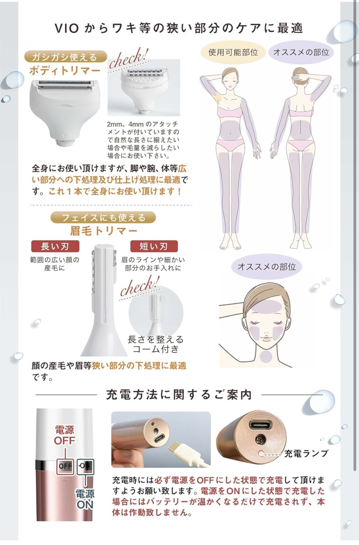 を使ったクチコミ（3枚目）