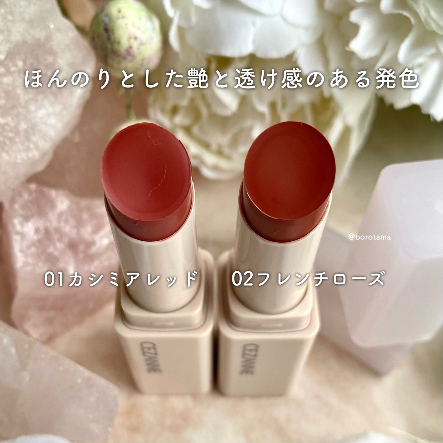 スフレアリップ/CEZANNE/口紅を使ったクチコミ(3枚目)