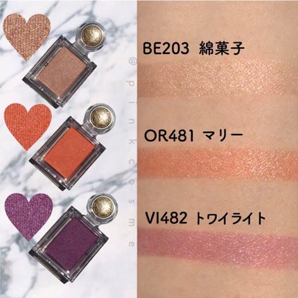 シャドーカスタマイズ/MAJOLICA MAJORCA/単色アイシャドウを使ったクチコミ(2枚目)