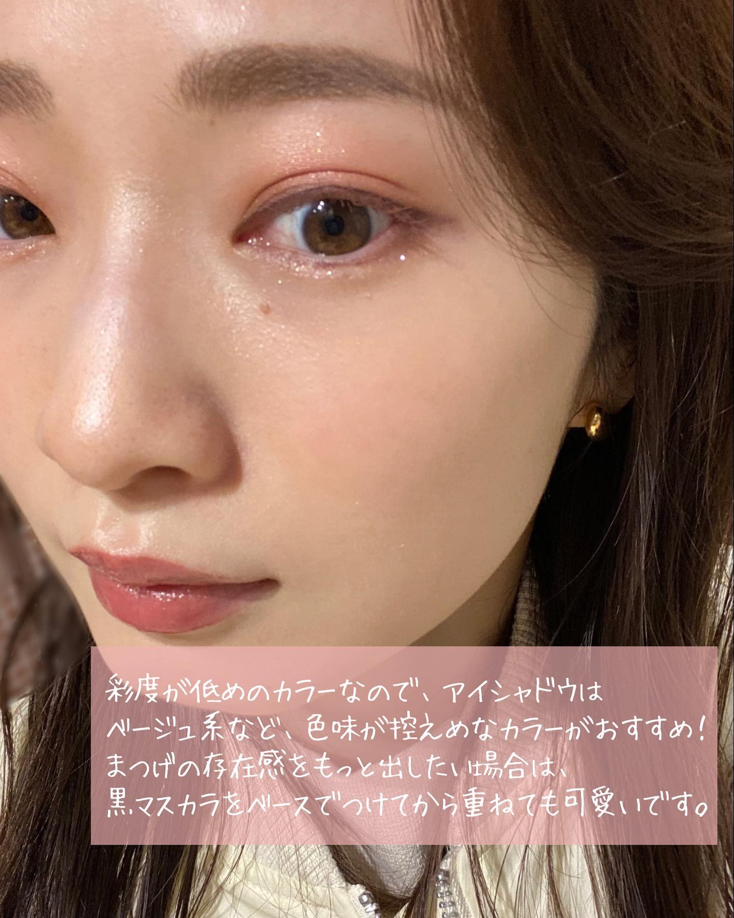 パーフェクトエクステンション マスカラ for カール/D-UP/マスカラを使ったクチコミ（3枚目）