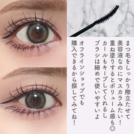 ロングアクティブアイラッシュセラム/COSNORI/まつげ美容液を使ったクチコミ(7枚目)