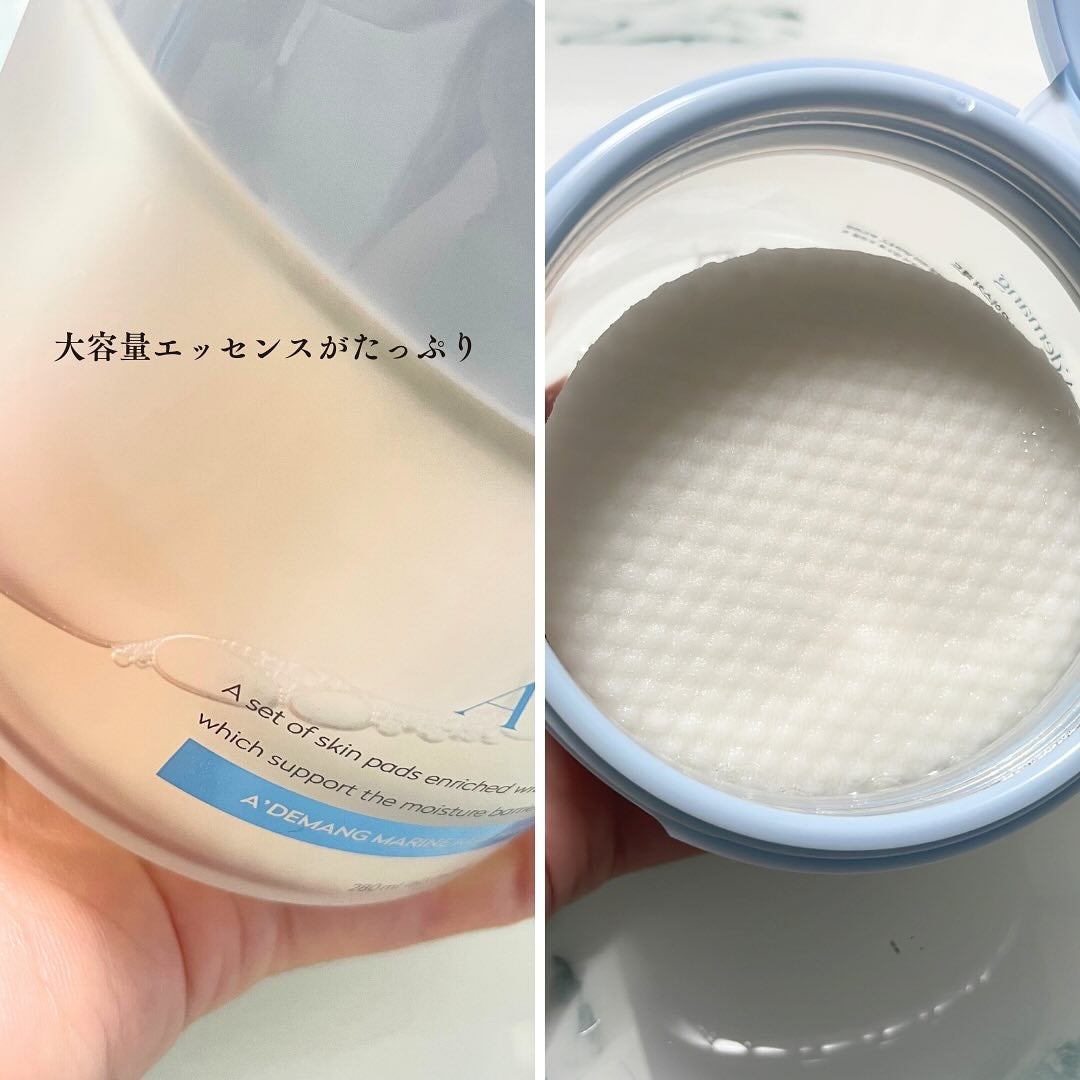 マリンケルプアクアモイスチャートナーパッド60枚/A'demang/トナーパッドを使ったクチコミ(2枚目)