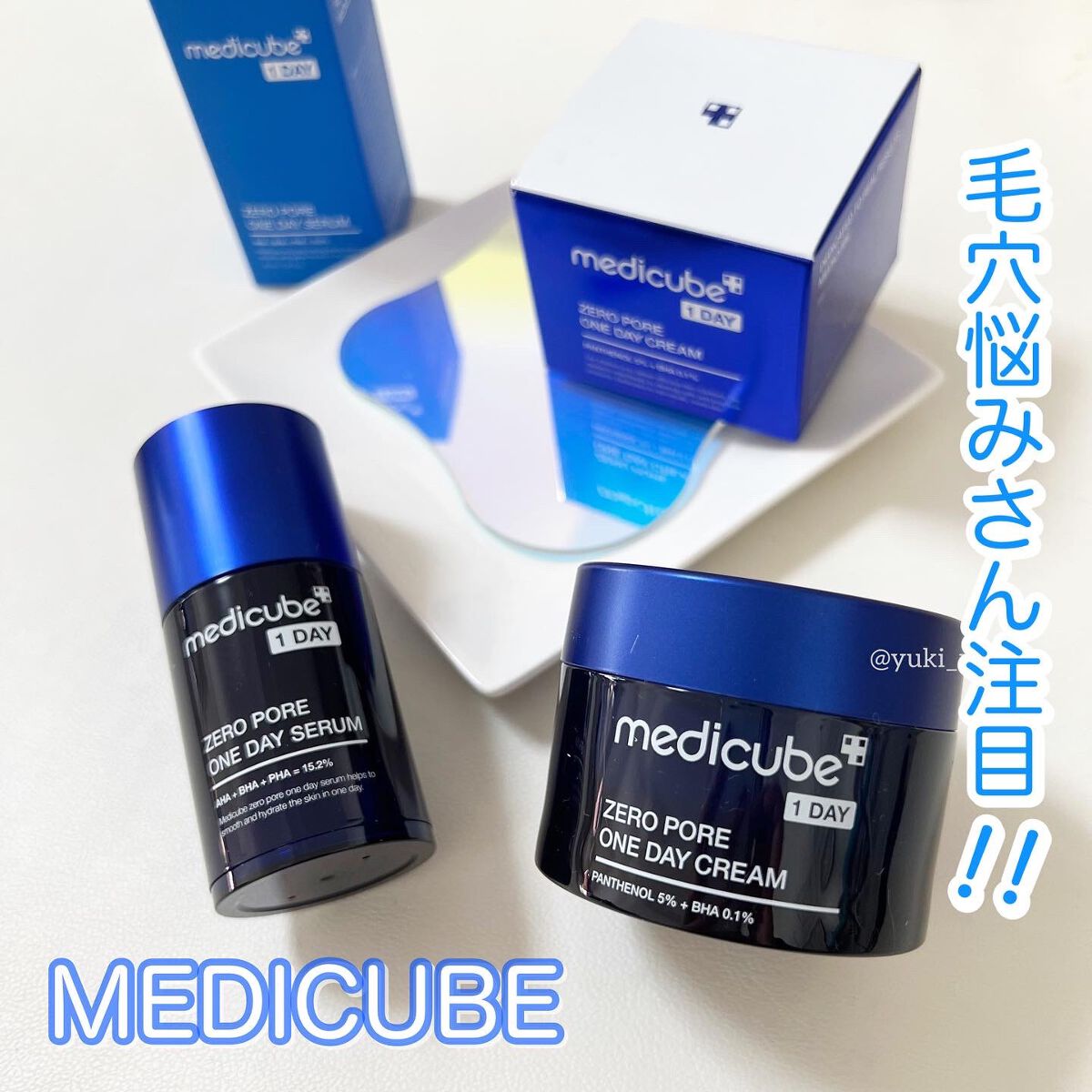 ゼロ毛穴1DAYセラム/MEDICUBE/美容液を使ったクチコミ(1枚目)