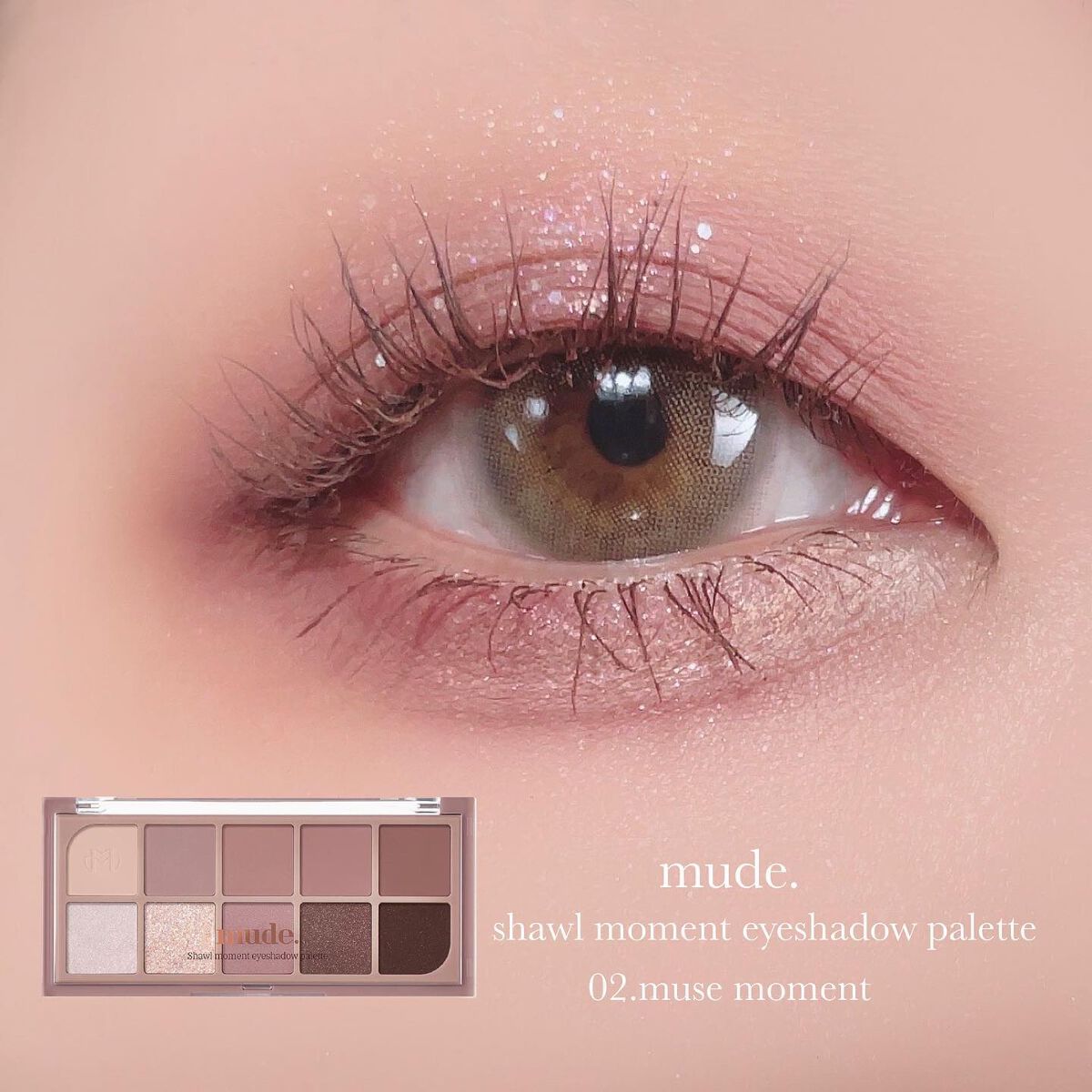 MDショールモーメント アイシャドウパレット/mude./アイシャドウパレットを使ったクチコミ（1枚目）