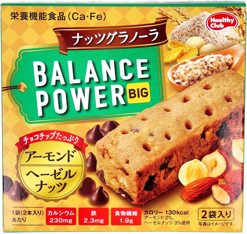 ナッツグラノーラ（ビッグ）