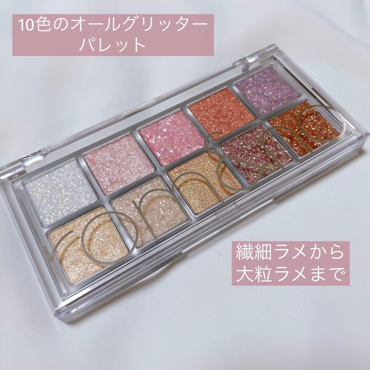 ベターザンパレット/rom&nd/アイシャドウパレットを使ったクチコミ(3枚目)