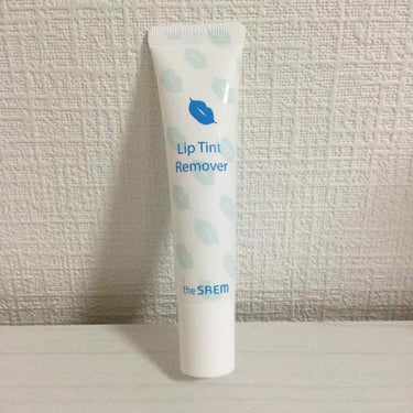 Lip Tint Remover/the SAEM/ポイントメイクリムーバーを使ったクチコミ（1枚目）