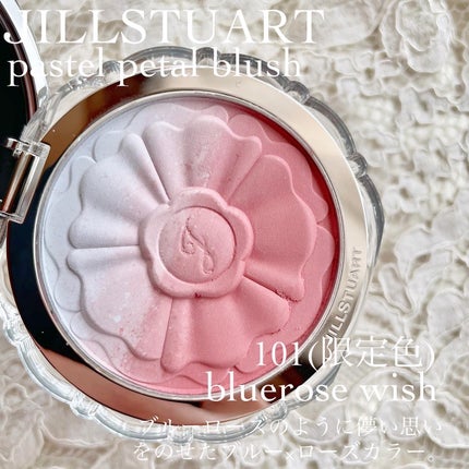 ジルスチュアート メルティシマー ブラッシュ 04 daytime mirage/JILL STUART/パウダーチークを使ったクチコミ(3枚目)