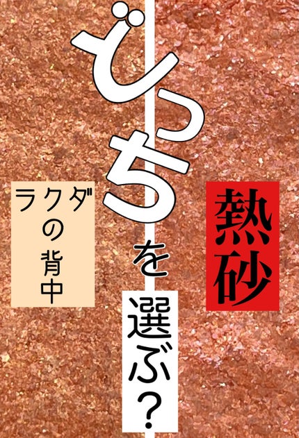 シャドーカスタマイズ (フローティング)/MAJOLICA MAJORCA/単色アイシャドウを使ったクチコミ(1枚目)
