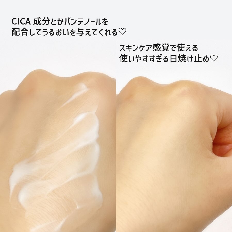 ブライトニングアップサンプラス/Dr.G/日焼け止めクリームを使ったクチコミ(5枚目)