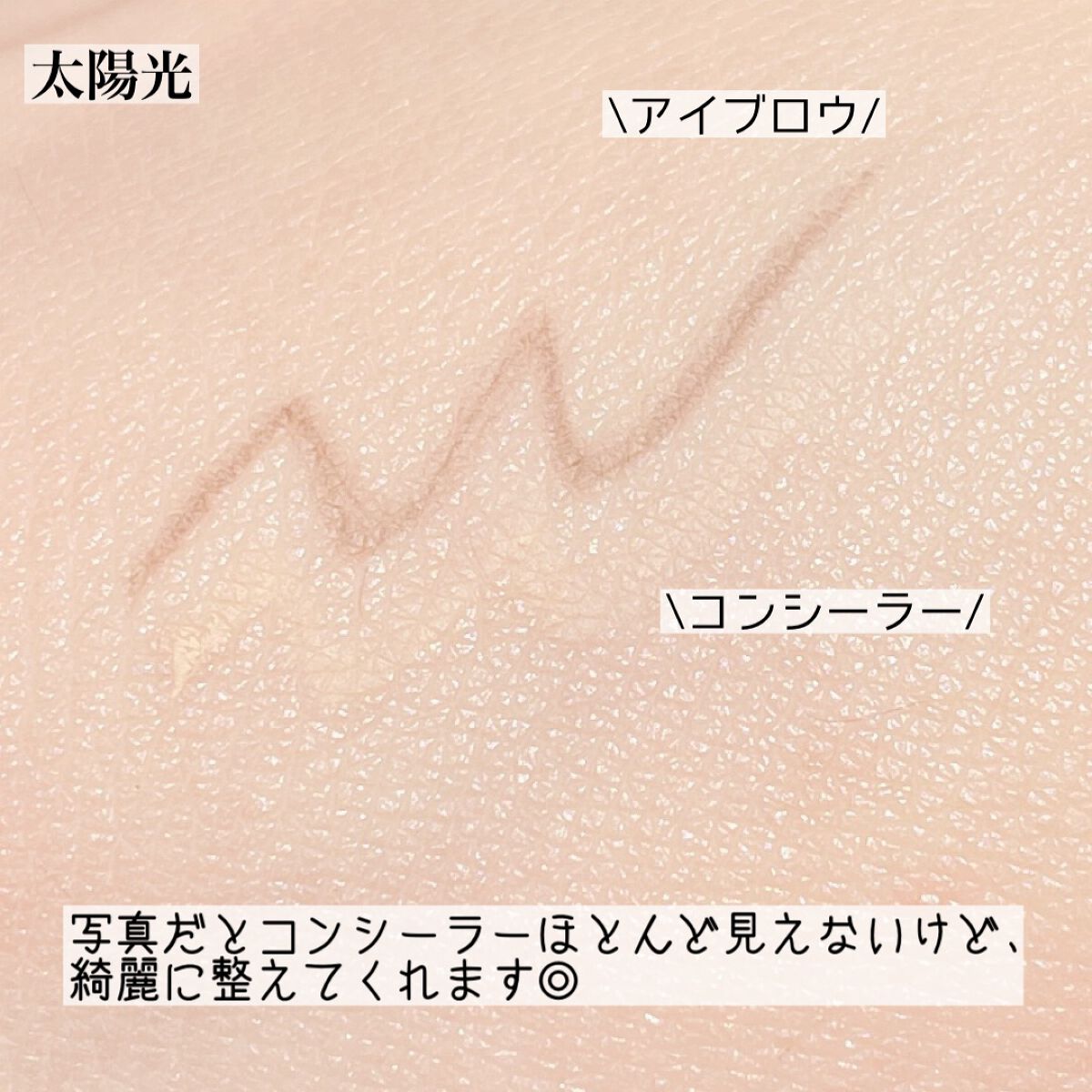 美眉アレンジャー/Fujiko/その他アイブロウを使ったクチコミ(3枚目)