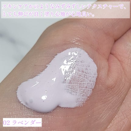 トリプル モイスチュア プライマー/ESPRIQUE/化粧下地を使ったクチコミ(4枚目)