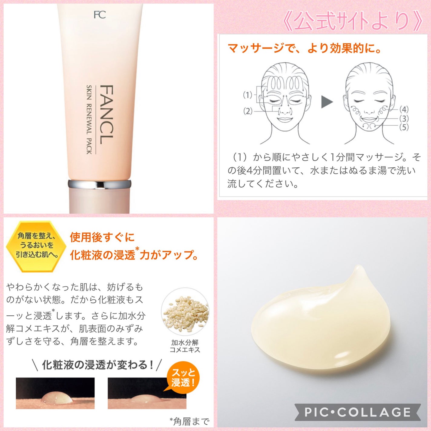 ã¹ãã³ ãªãã¥ãŒã¢ã«ããã¯/ãã¡ã³ã±ã«/æŽãæµãããã¯ã»ãã¹ã¯ã䜿ã£ãã¯ãã³ãïŒ4æç®ïŒ