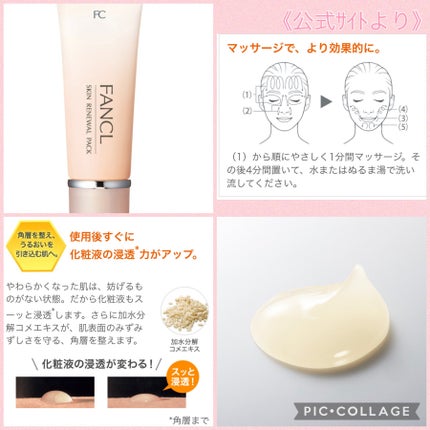 ã¹ãã³ ãªãã¥ãŒã¢ã«ããã¯/ãã¡ã³ã±ã«/æŽãæµãããã¯ã»ãã¹ã¯ã䜿ã£ãã¯ãã³ãïŒ4æç®ïŒ