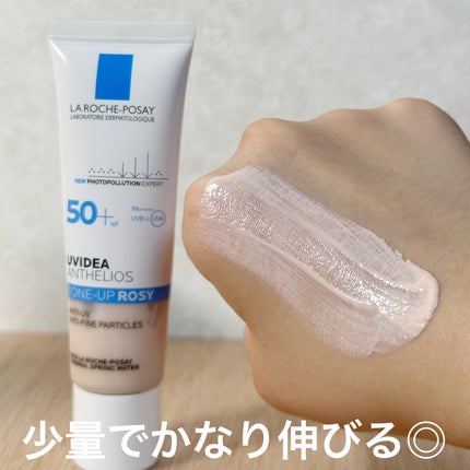 UVイデア XL プロテクショントーンアップ ローズ/ラ ロッシュ ポゼ/日焼け止めクリームを使ったクチコミ(3枚目)