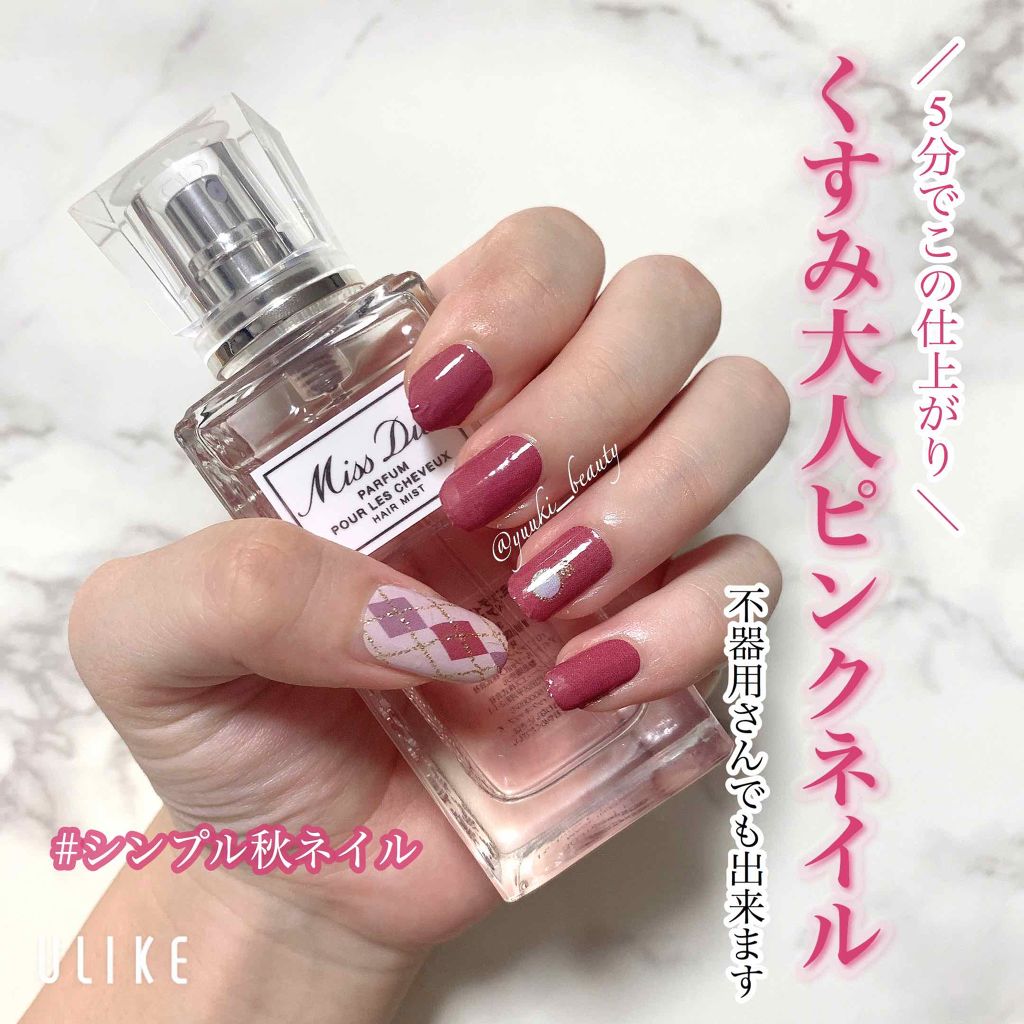 ４５ セカンド トップコート/nails inc./ネイルトップコートを使ったクチコミ（1枚目）