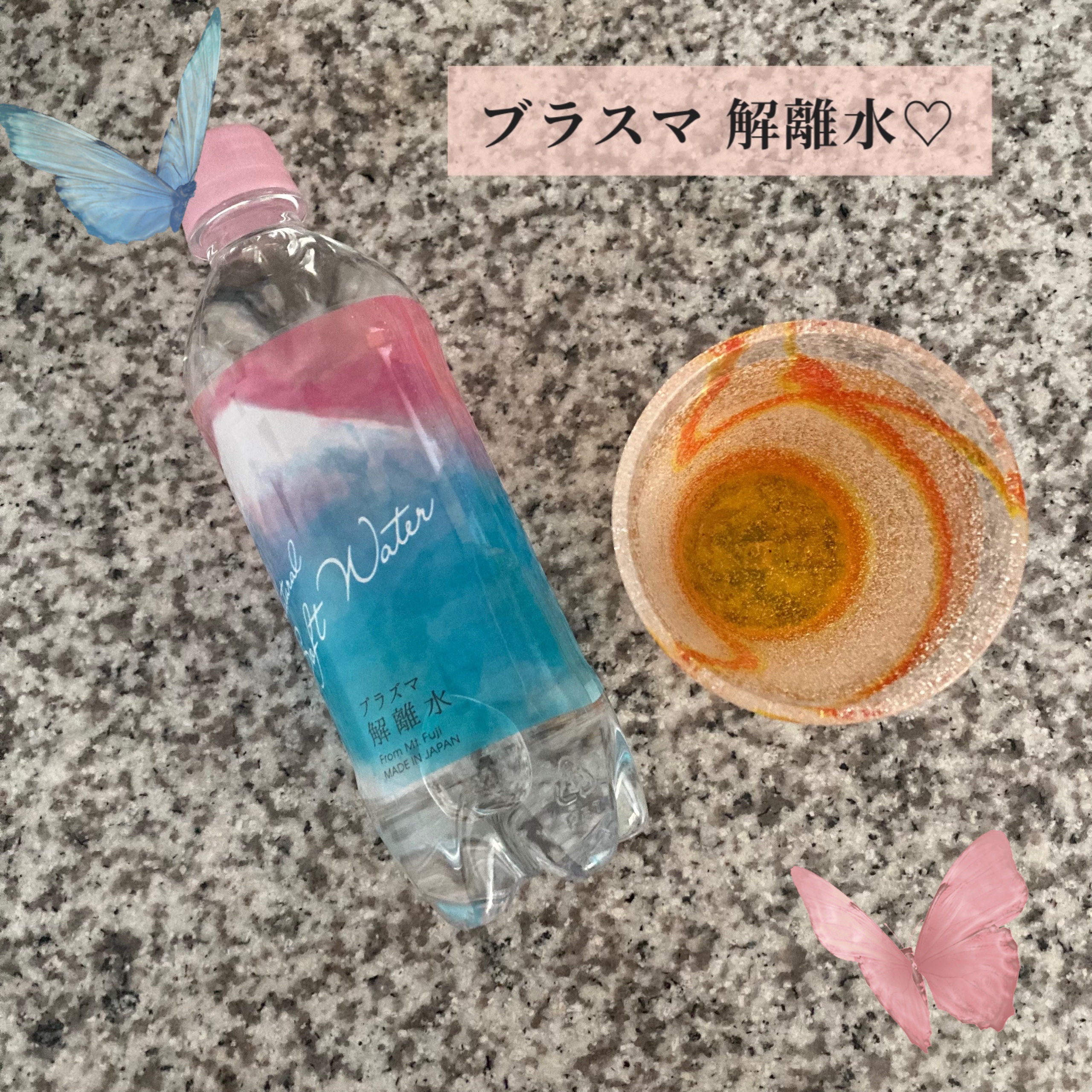 プラズマ解離水/グラチア/ミネラルウォーターを使ったクチコミ（1枚目）