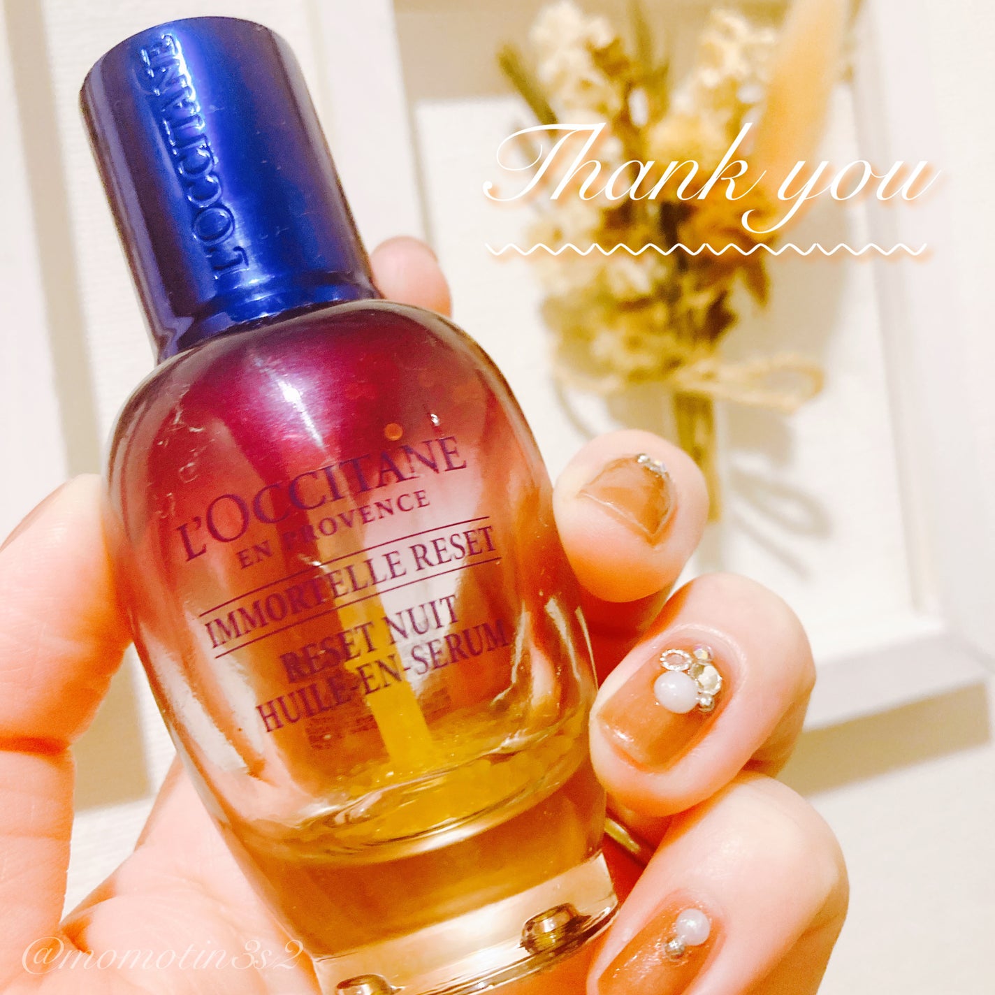 ã€ã¢ãŒãã« ãªãŒããŒãã€ããªã»ããã»ã©ã /L'OCCITANE/çŸå®¹æ¶²ã䜿ã£ãã¯ãã³ãïŒ1æç®ïŒ